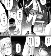 JK2人に