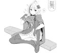 無防備
