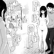 自分も他人も透明化できる超能力が使える変態女子