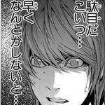とかちつくし