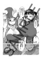 仲間に犯られる。