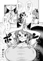 C96『ぬえちゃんvsマミゾウさん』サンプル