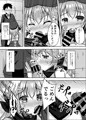 C95新刊サンプル『お菓子よりも甘くて苦い』