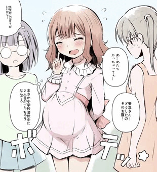 小学校潜伏中に2人目を孕んでしまった安立ミミ(37)さん