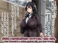 堕淫超乳改造