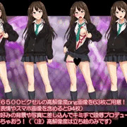 修正しました