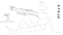 水着の国（再投稿）
