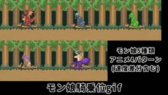 モン娘騎乗位gif