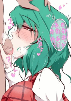 幽香フェラ