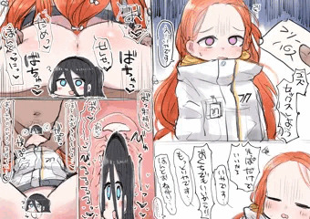 ゲーム部