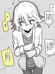 娘と偶然会ったパパ
