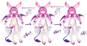 らくがき