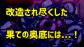 【新作】月光姫ルナリアは部品と化す。