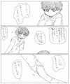 かて
