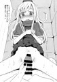 C94新刊『あつあつ』