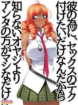 リリちゃんは、彼氏の為にあなたを練習台に使いたいそうです