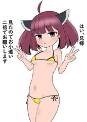 まとめ1