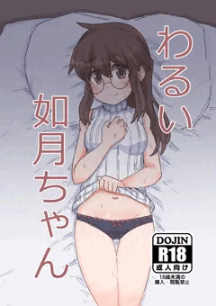 夏コミ新刊