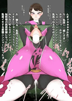 霞VS妖怪乳首つねり