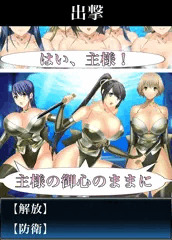 主様の御心のままに