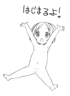 ミヤサカ夏の女児祭り