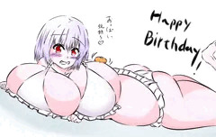 新条アカネちゃんお誕生日（昨日）