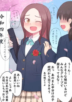 卒業式の日