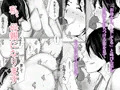 【45ページ】私、母親になります【モノクロ漫画】