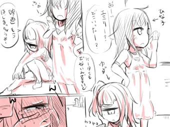えんこうしょうじょ