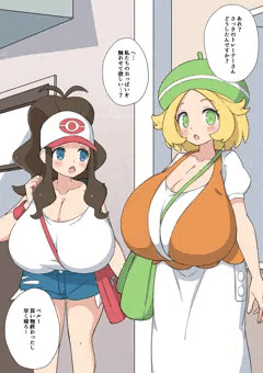 ベルトウコ授乳