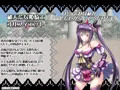 プリンセス・ヴィオレット!