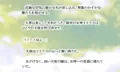 もんむす・くれすと！　サキュバスだらけの搾精村