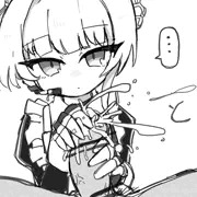 とき