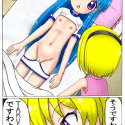 梨花ちゃんにTAKUSHIAGEをする沙都子ちゃん