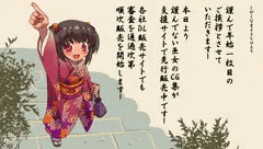 2019年ごあいさつと告知