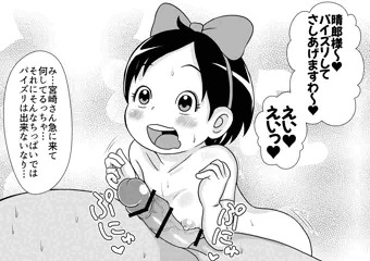 今週の浦安