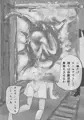 人造人間おねぇちゃん 爆乳〇リ姉型人造人間VSふたなりザコ妹