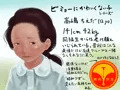 可愛くない少女ヌードモデル２