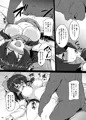 21回例大祭　生意気ロリ巨乳霊夢新刊見本