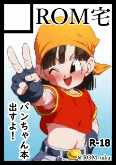 コミケ101当選