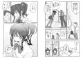 催眠アプリケーション実験記録3