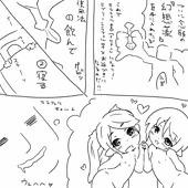 最終幻想ＴＳ-lala