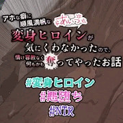 煌明光姫ラヴァーミリオン#03