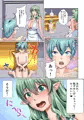【宣伝】 新作「えっちなエルフと精霊さん」販売始まりました。