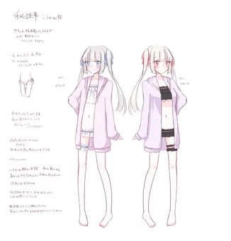 えっちふたご