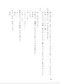 実の姉と、後輩の女の子に優しくイジメられる生活