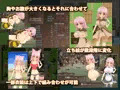 【新作】Lilia's Livelihood 配信開始