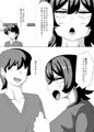 目つきの悪いあの娘と・・・どっちが本当にスケベだ編