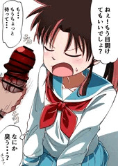 さやか