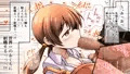 【発売開始】ちいさくておっきいお嫁さん【1カ月20%OFF】